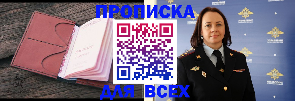 временная регистрация госуслуги в Сергаче