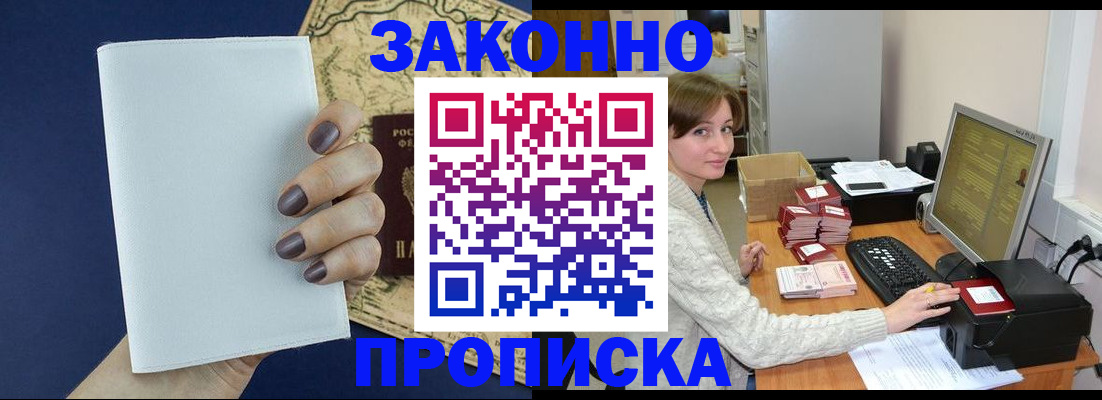 найти адрес прописки в Сергаче