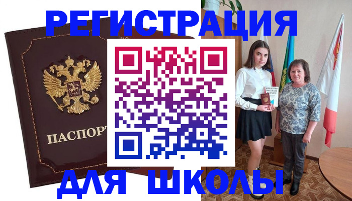 временная регистрация недорого в Сергаче